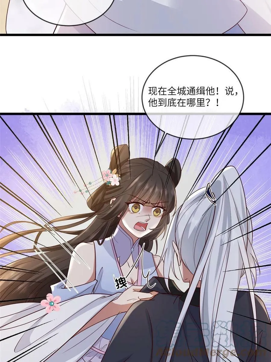 183 第33页