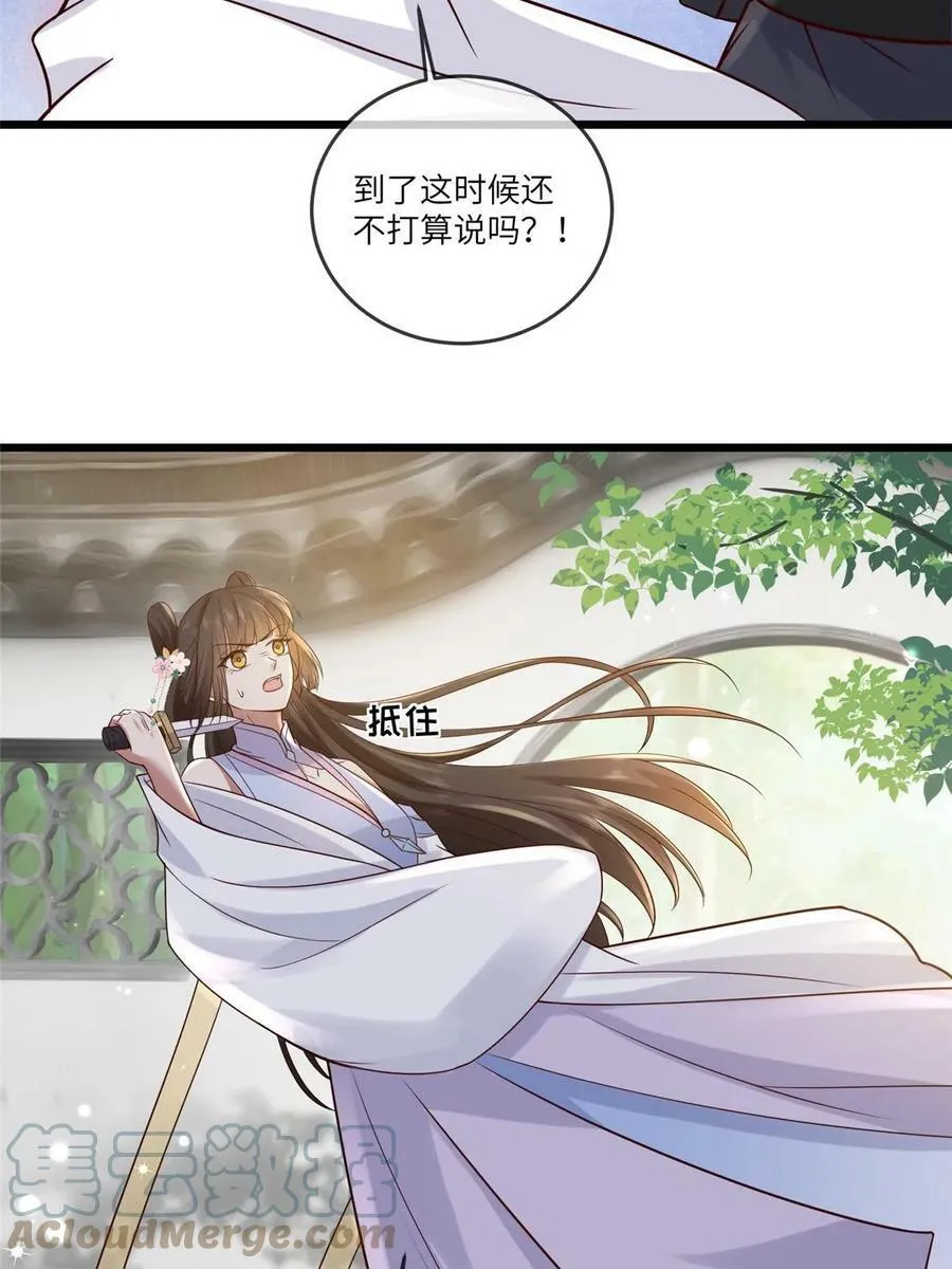 183 第35页