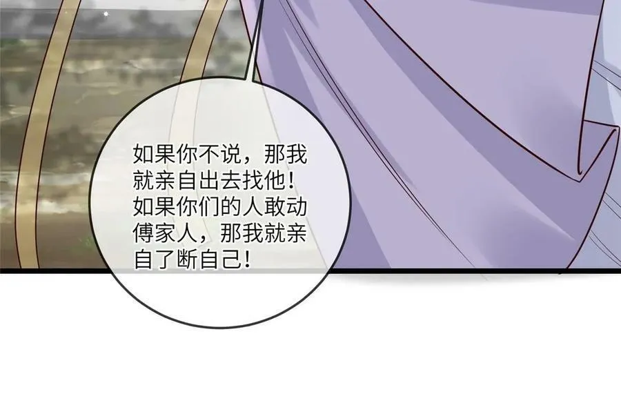 183 第36页