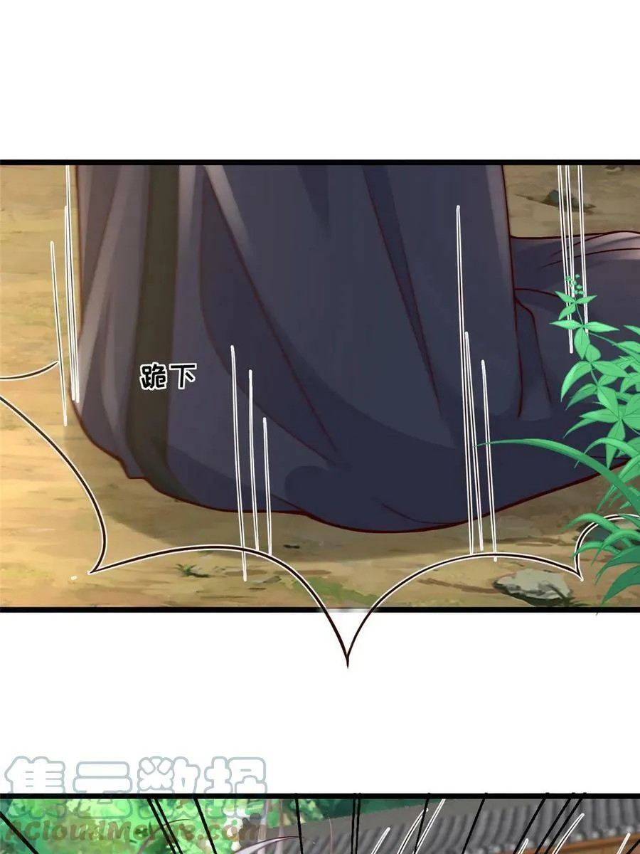 183 第37页