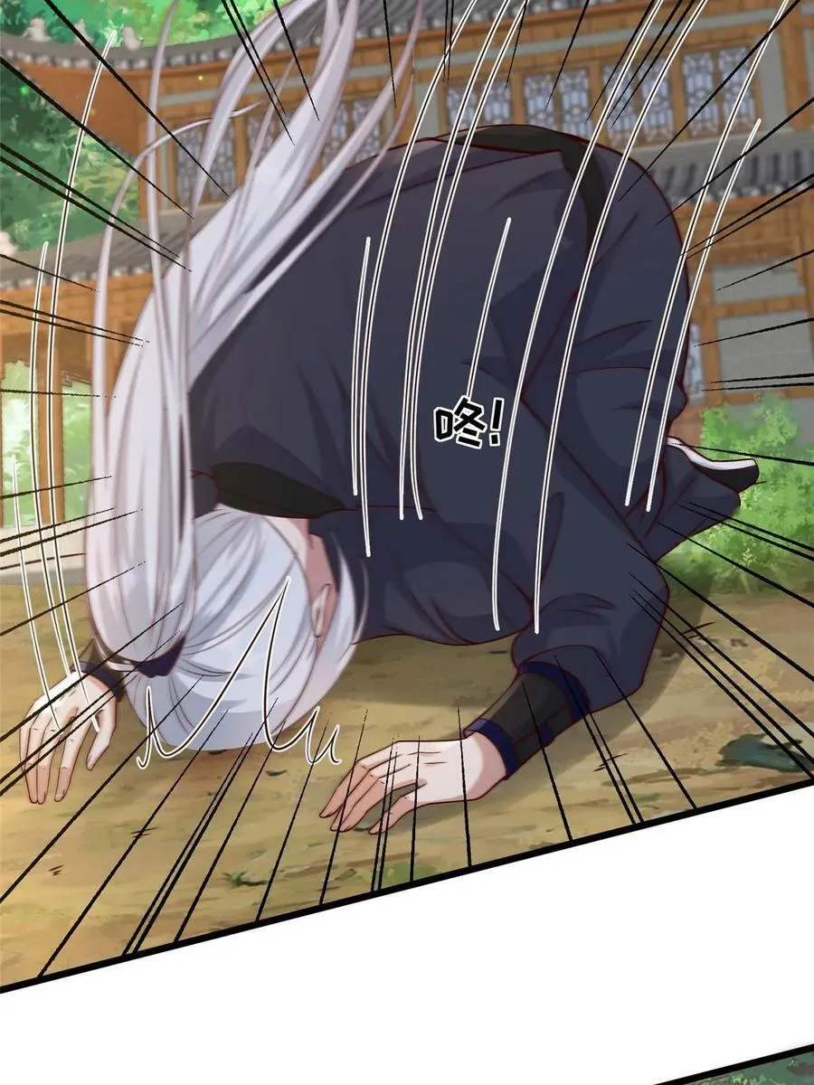 183 第38页