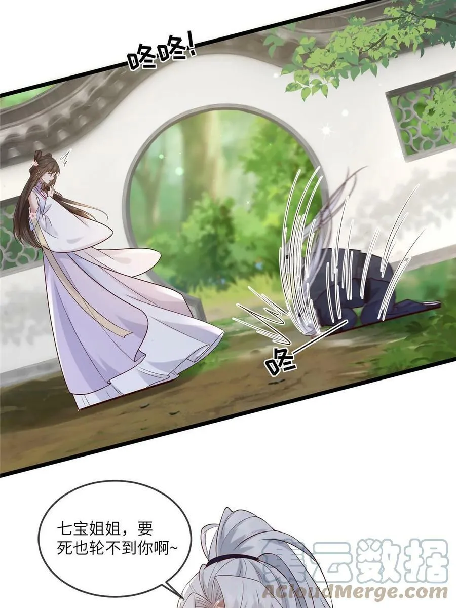 183 第39页