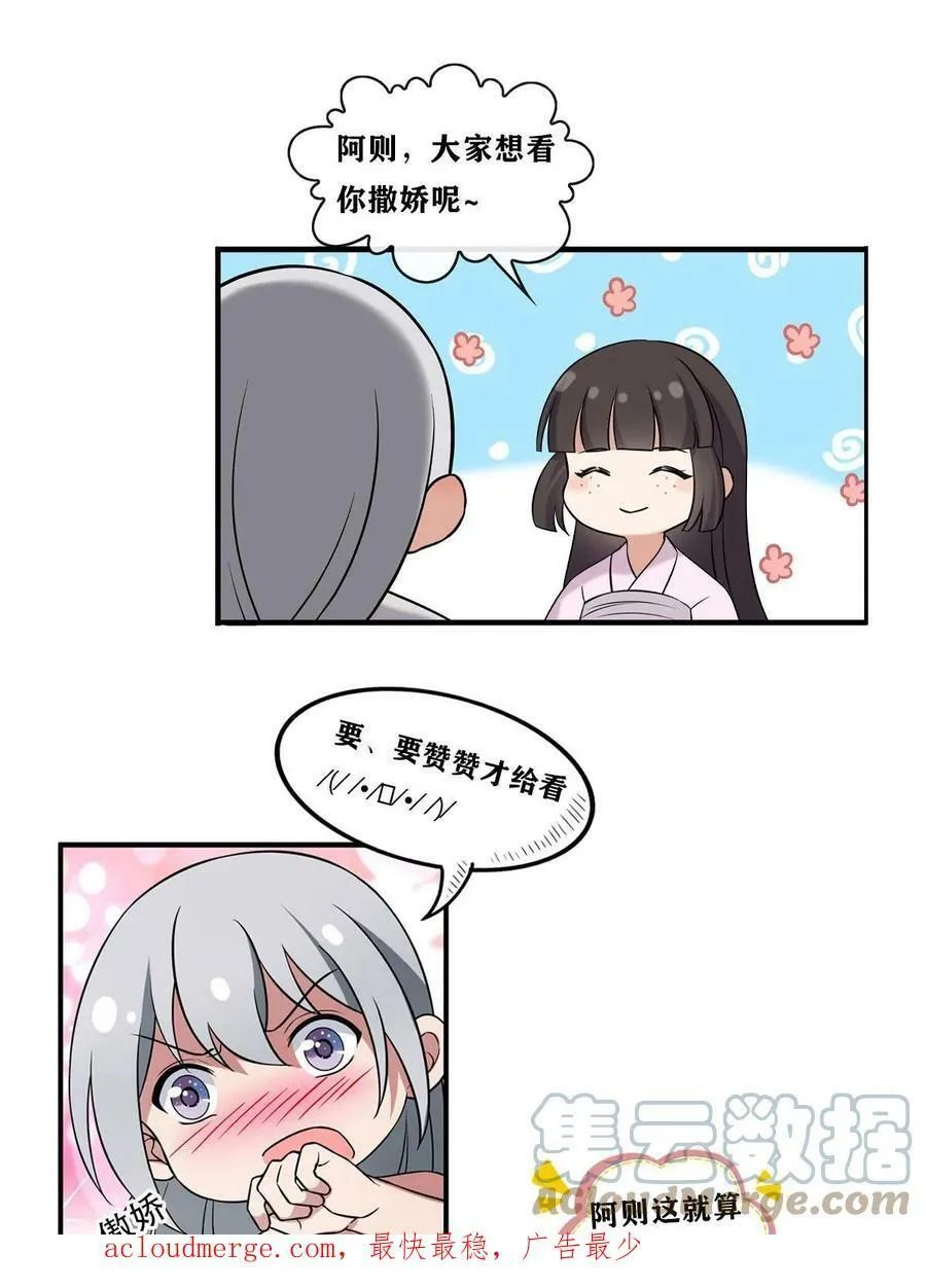 183 第43页