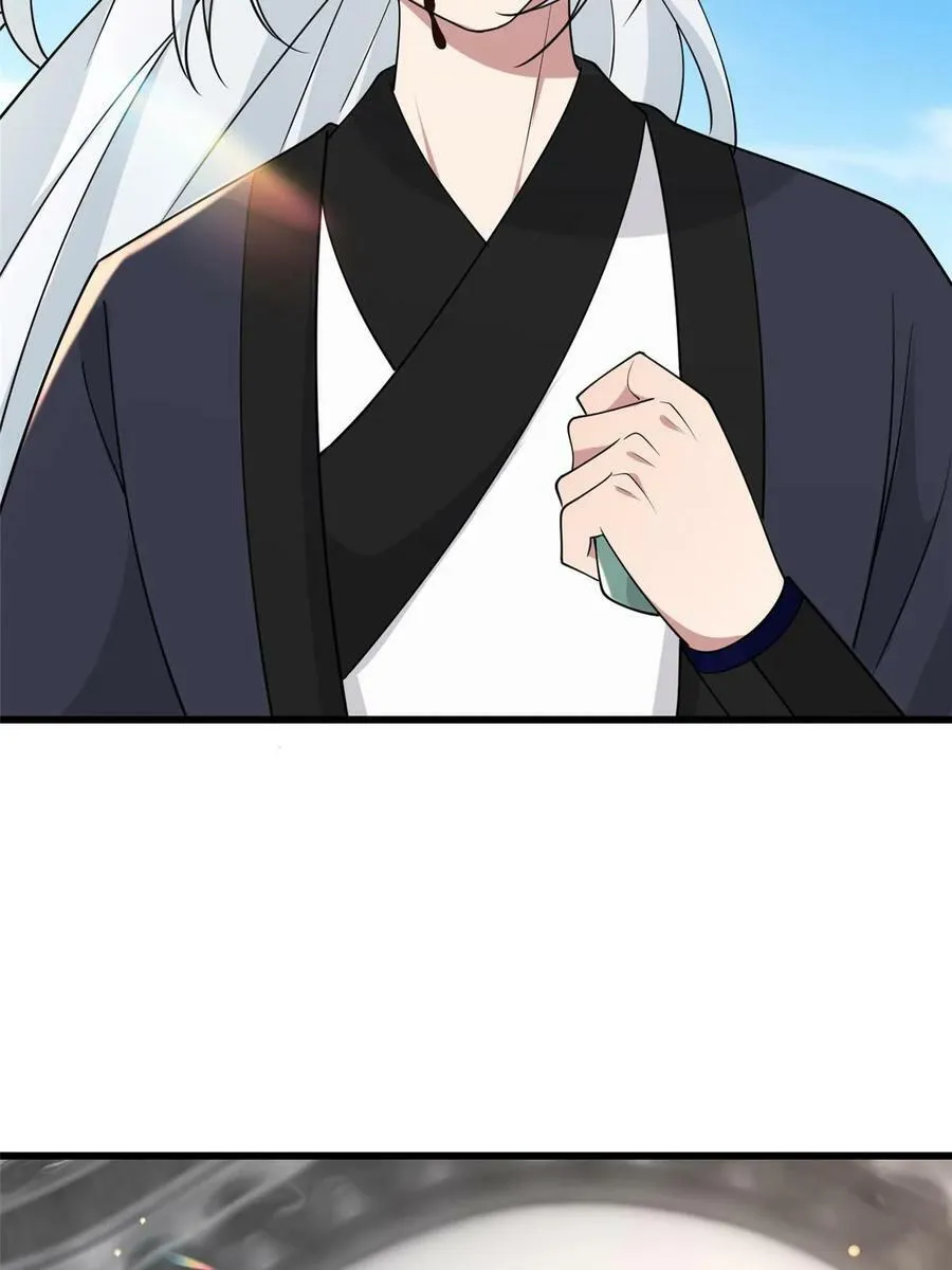 184 这个老六 第12页