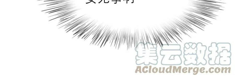 184 这个老六 第16页