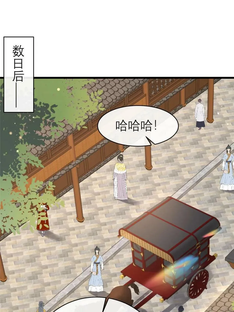 184 这个老六 第17页