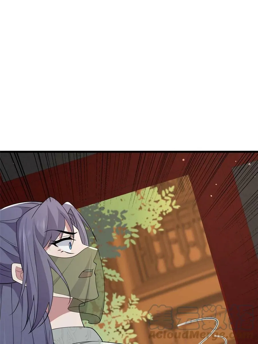 184 这个老六 第22页