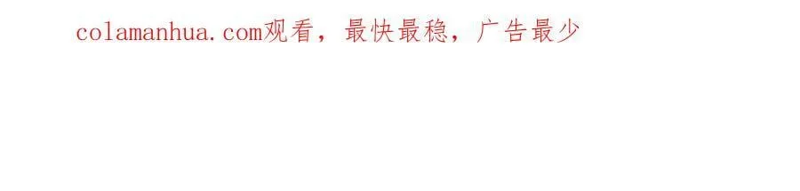 185 都得死！ 第4页