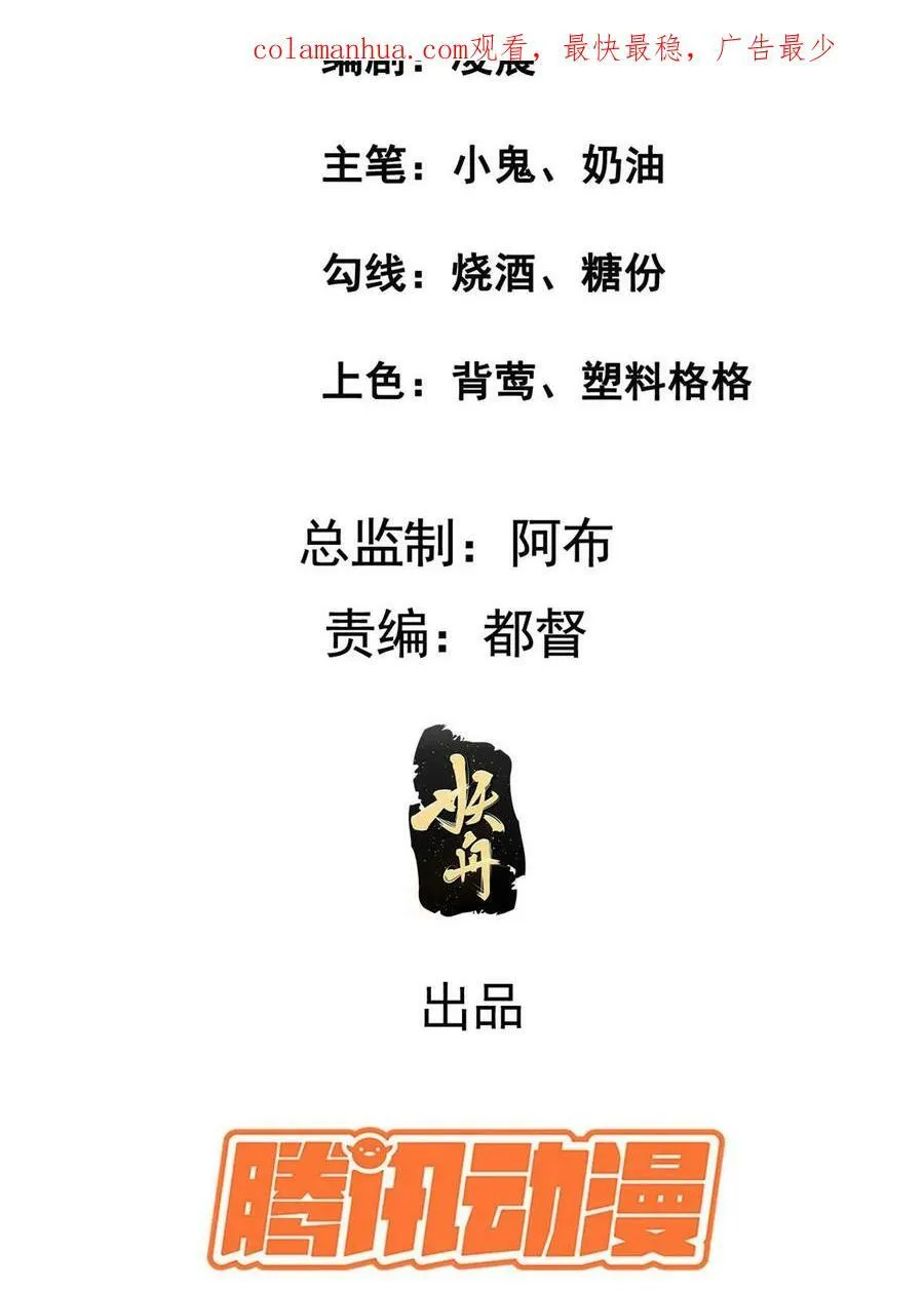 186 梨花带雨 第3页