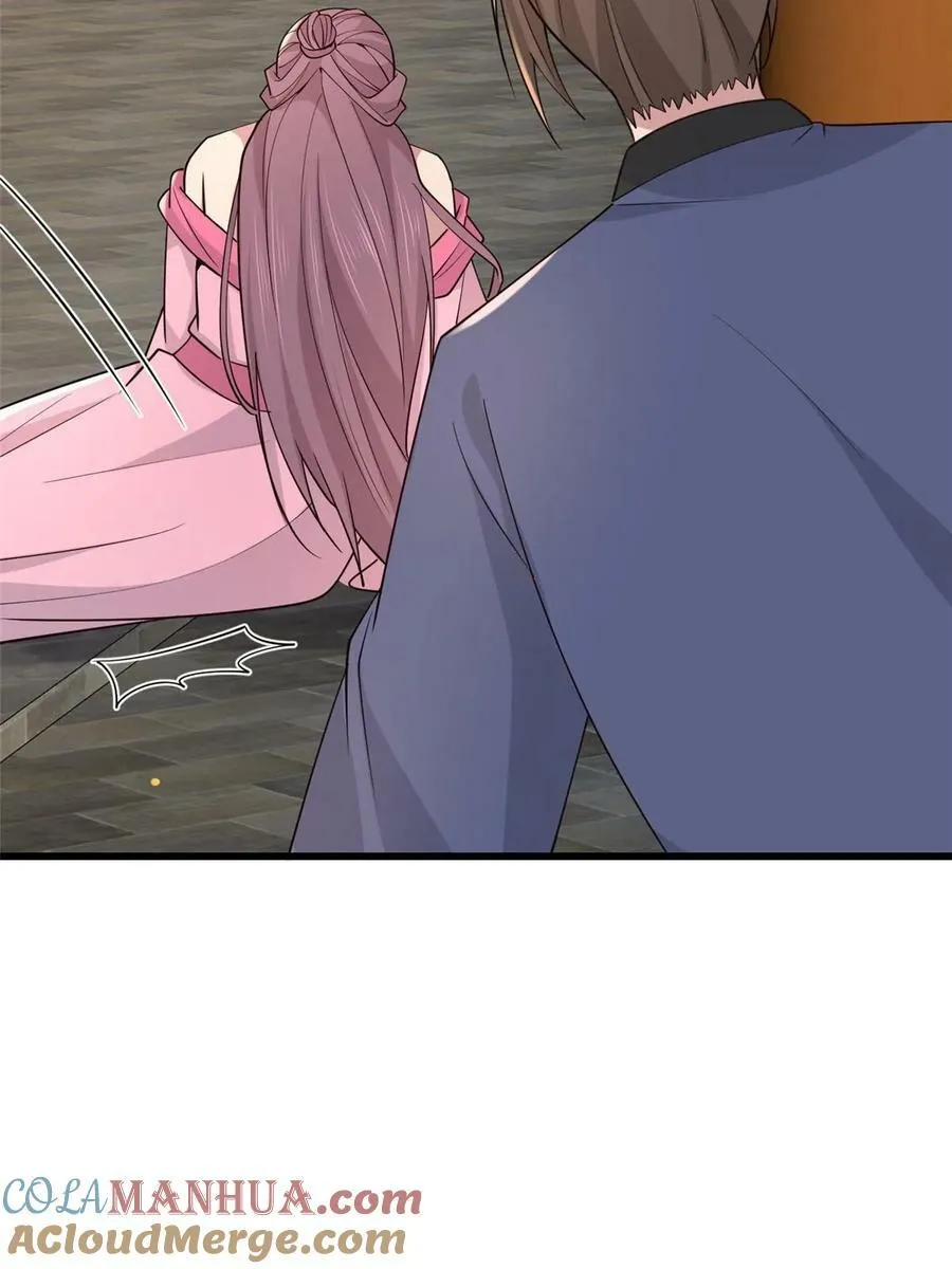 186 梨花带雨 第10页