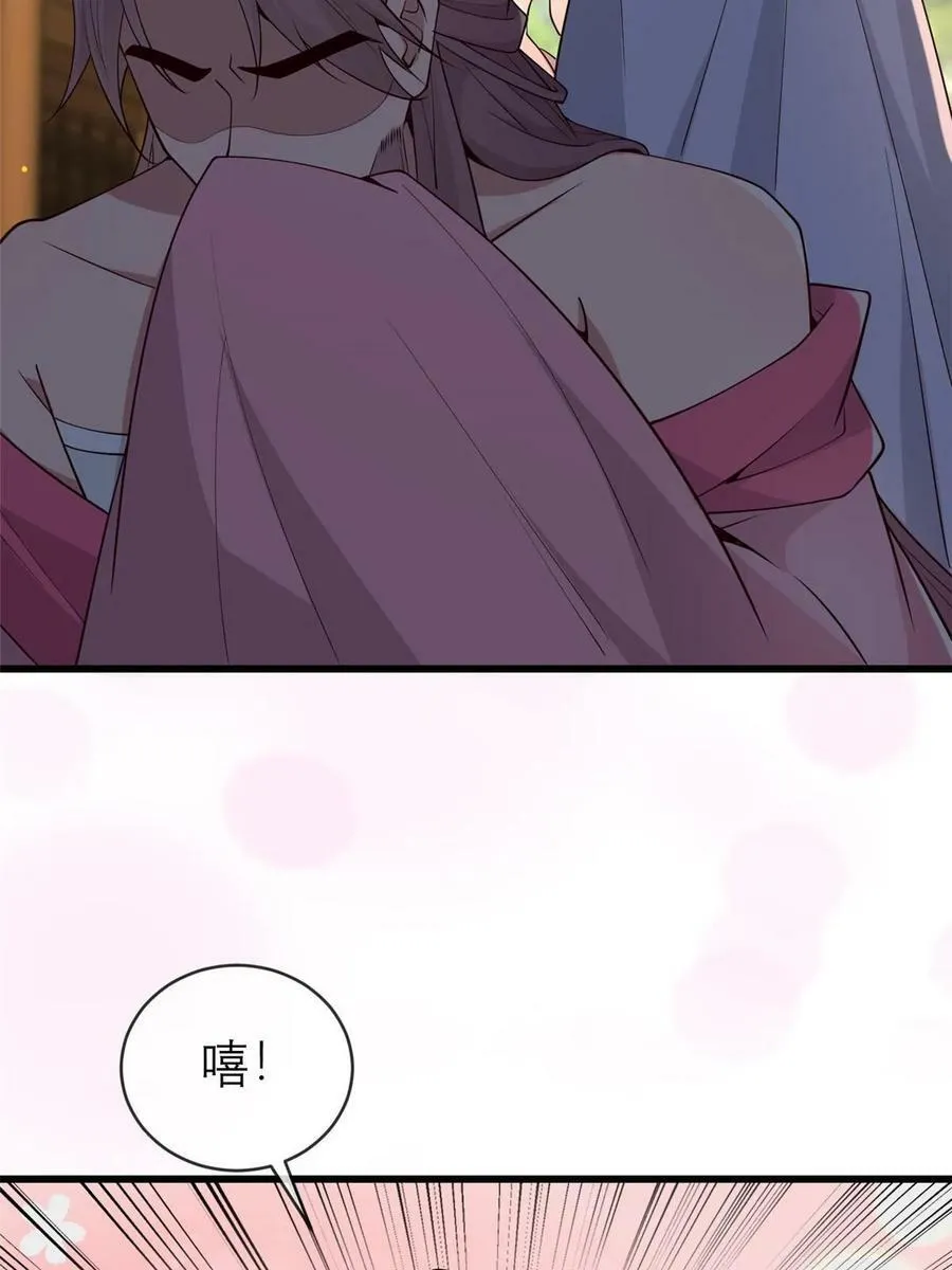 186 梨花带雨 第12页