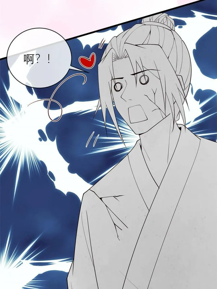 186 梨花带雨 第14页