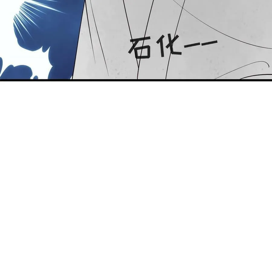 186 梨花带雨 第15页