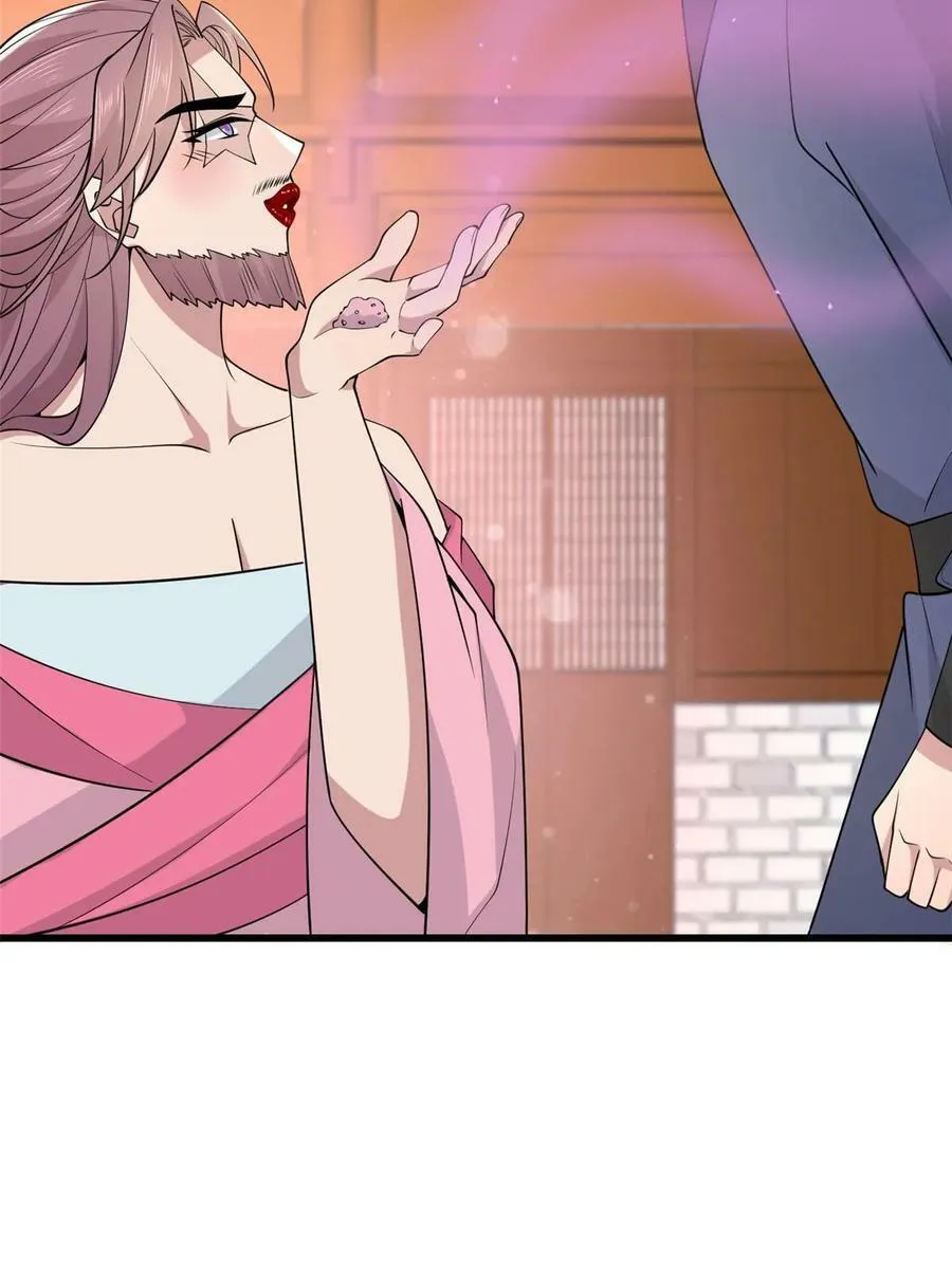 186 梨花带雨 第17页