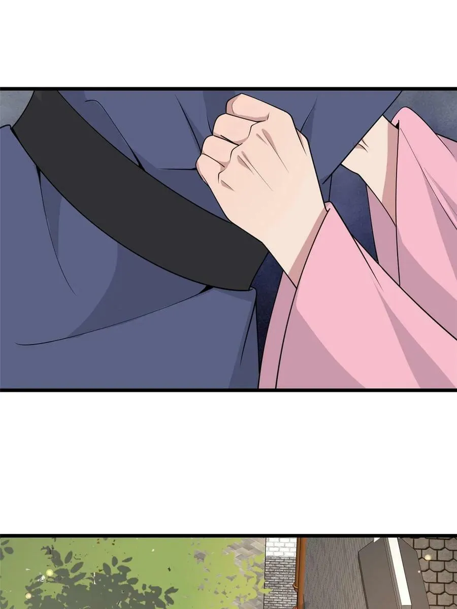 186 梨花带雨 第18页