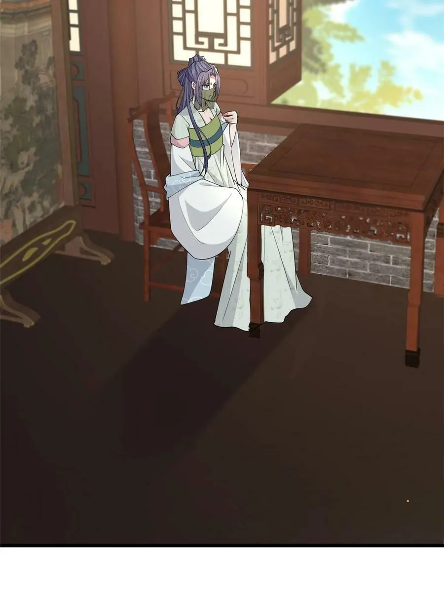 186 梨花带雨 第21页