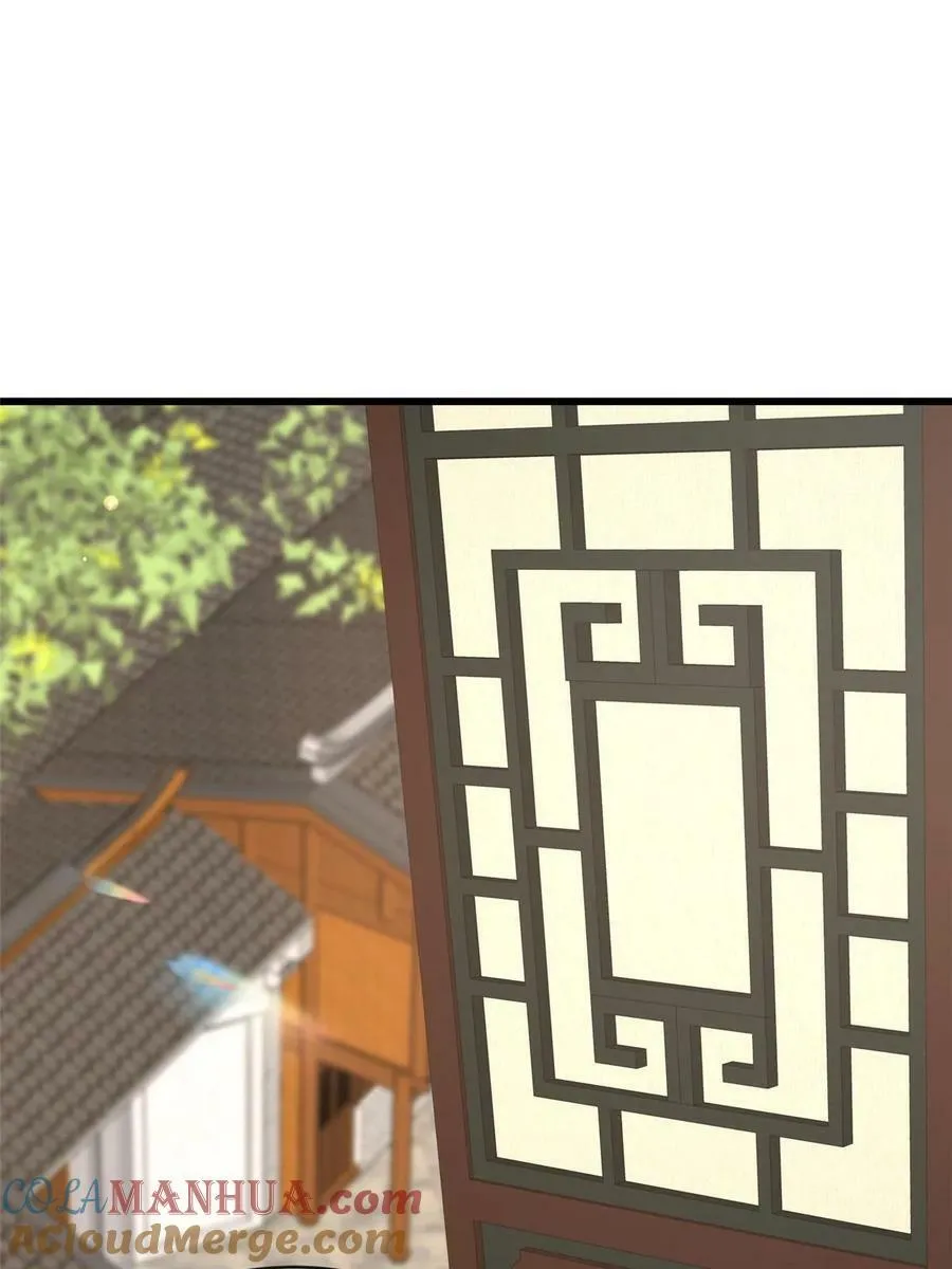 186 梨花带雨 第22页