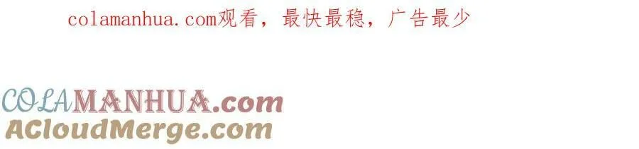 187 进攻黑狼山 第4页