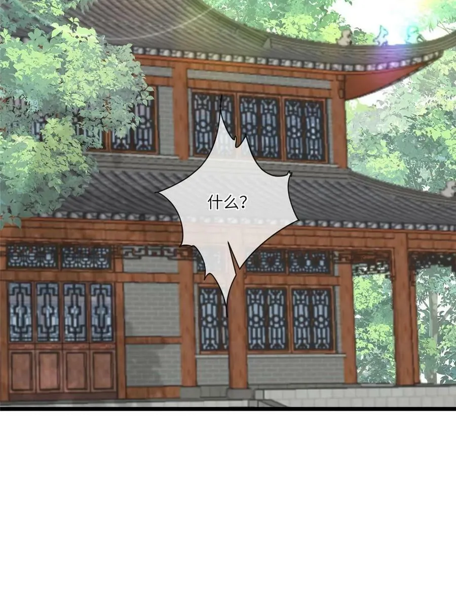 187 进攻黑狼山 第12页
