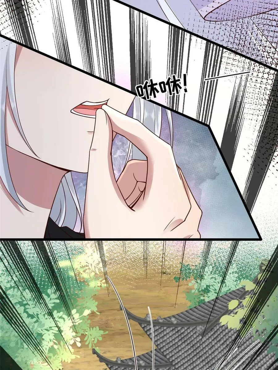 187 进攻黑狼山 第17页