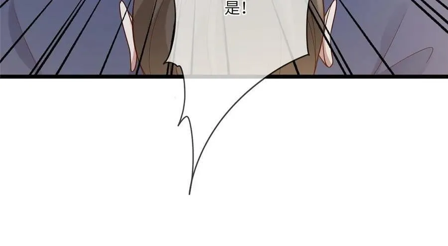 187 进攻黑狼山 第20页