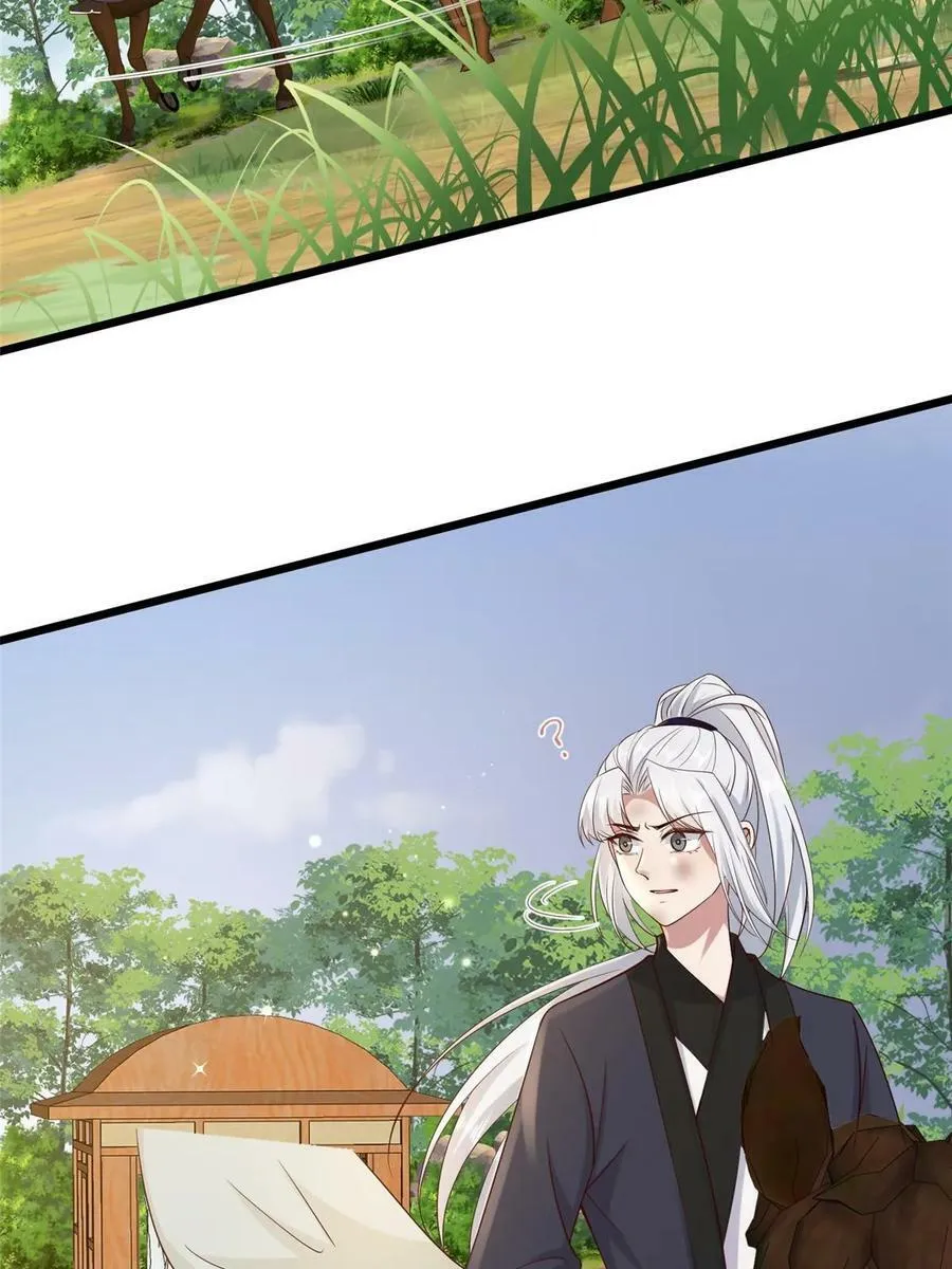 187 进攻黑狼山 第42页