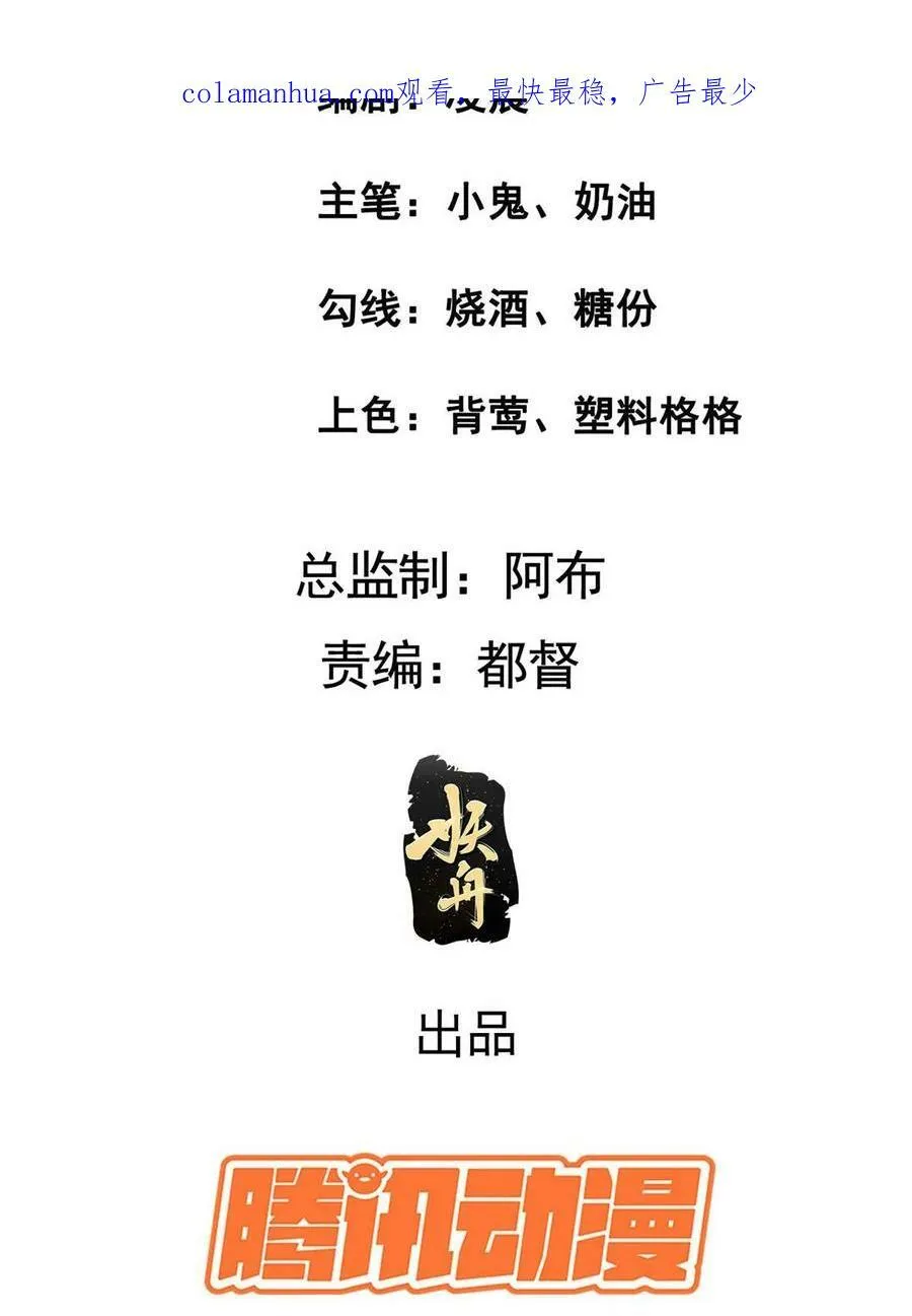 188 独自行动 第3页