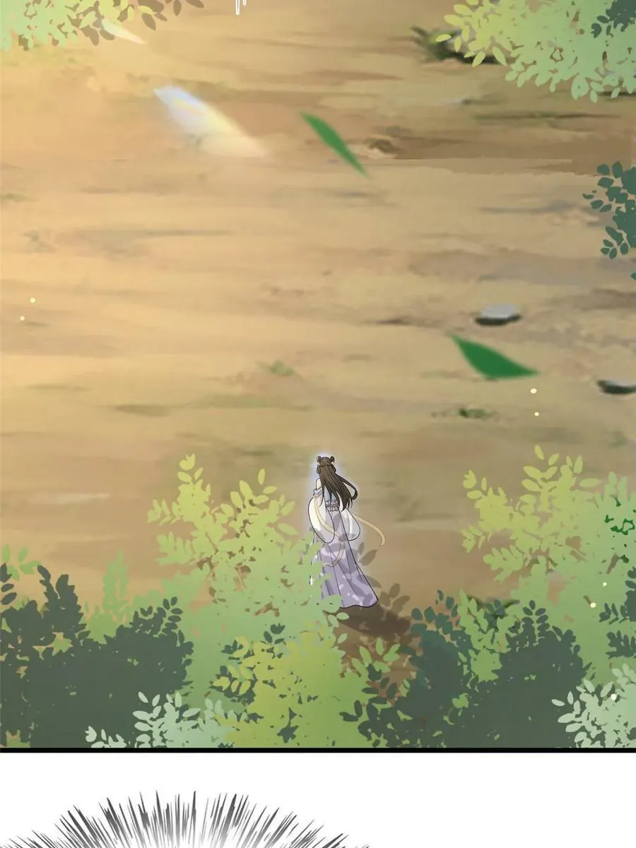 188 独自行动 第6页