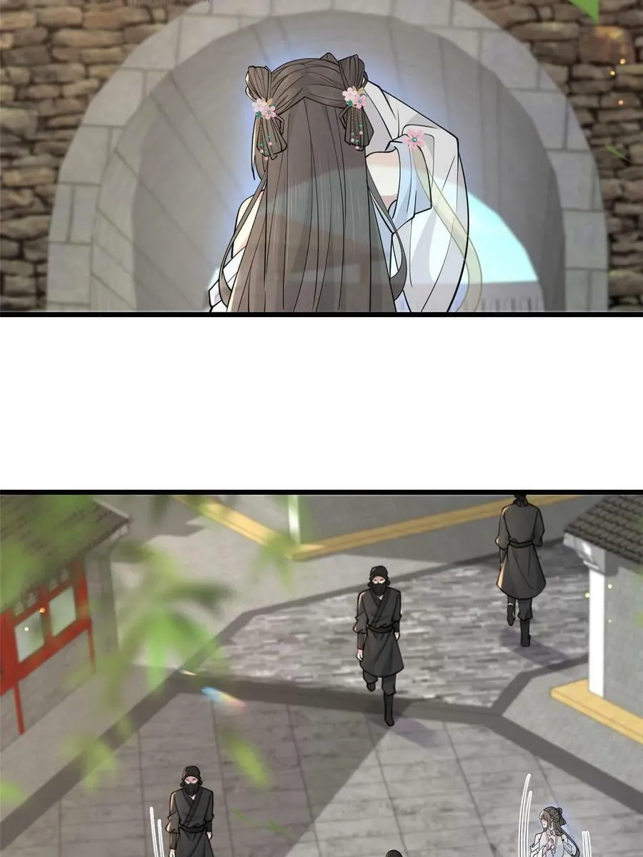 188 独自行动 第18页
