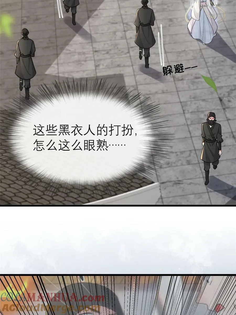 188 独自行动 第19页