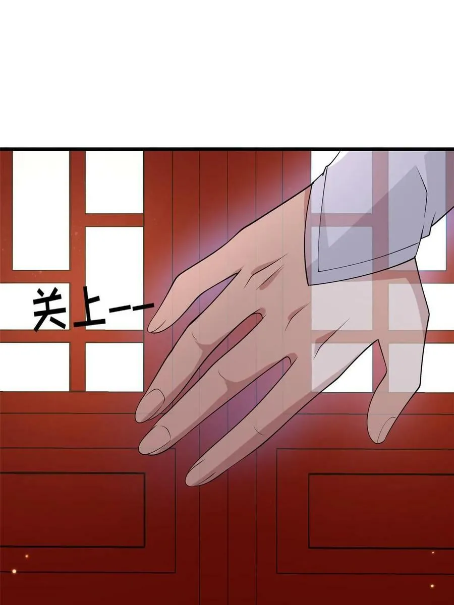 188 独自行动 第30页