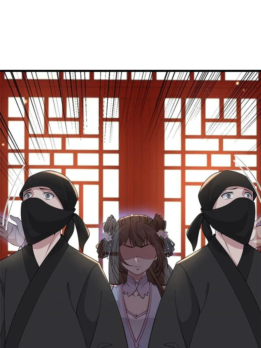 188 独自行动 第33页