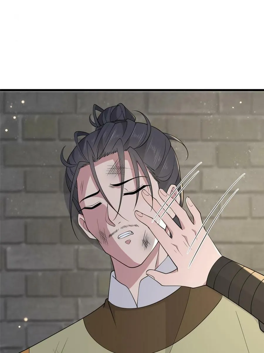 188 独自行动 第51页