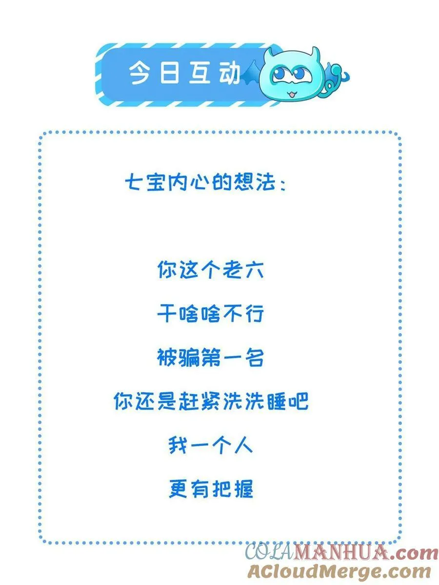 188 独自行动 第58页