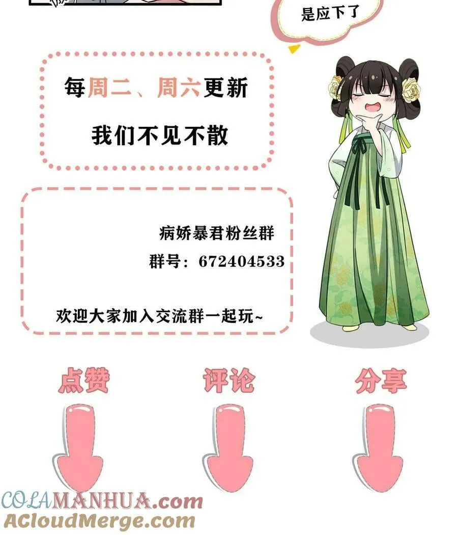 188 独自行动 第61页