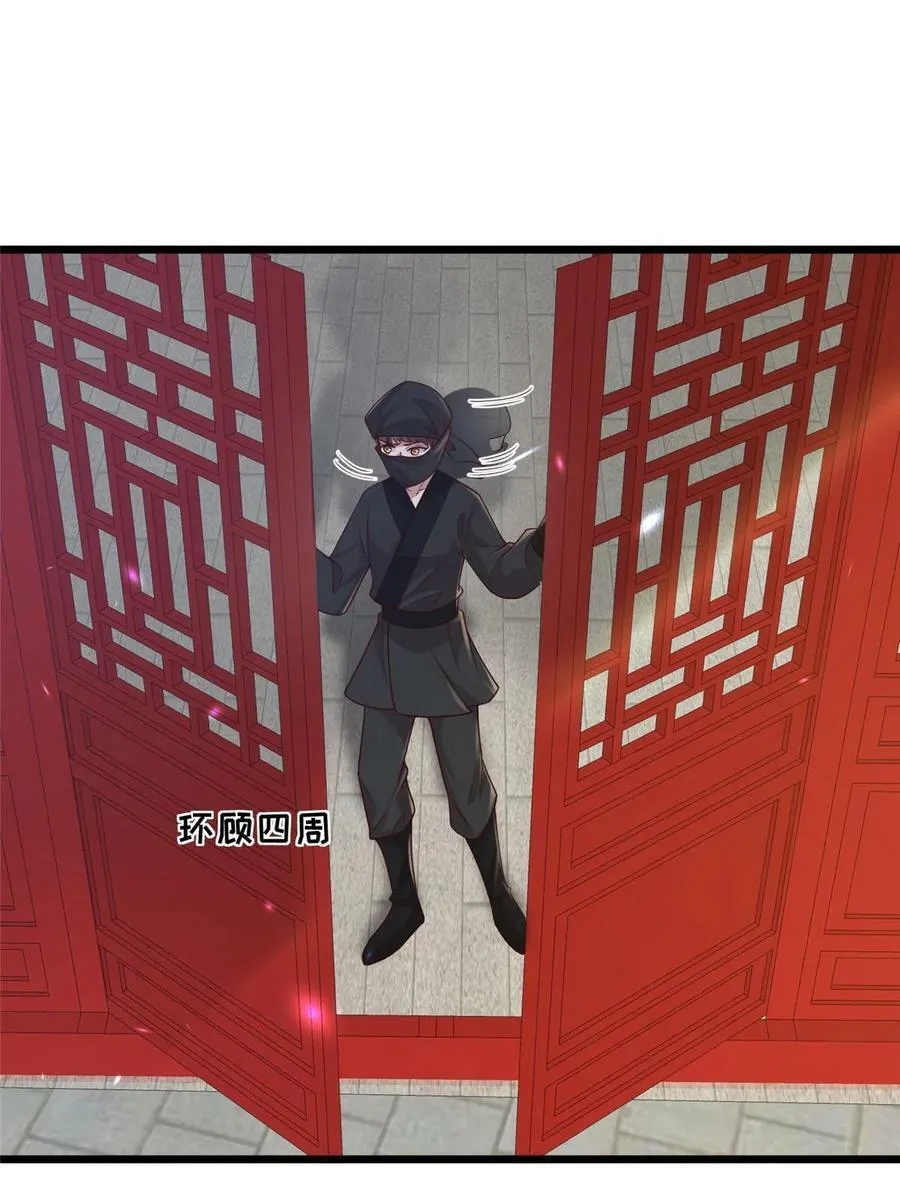 189 仇敌相见 第5页