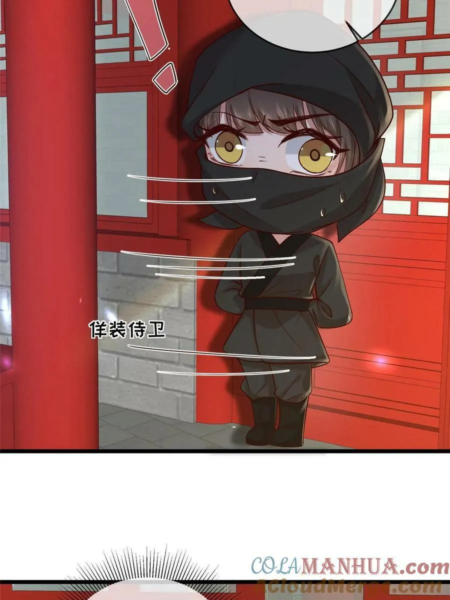 189 仇敌相见 第7页