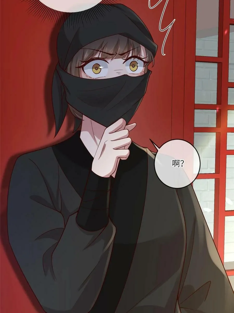 189 仇敌相见 第11页