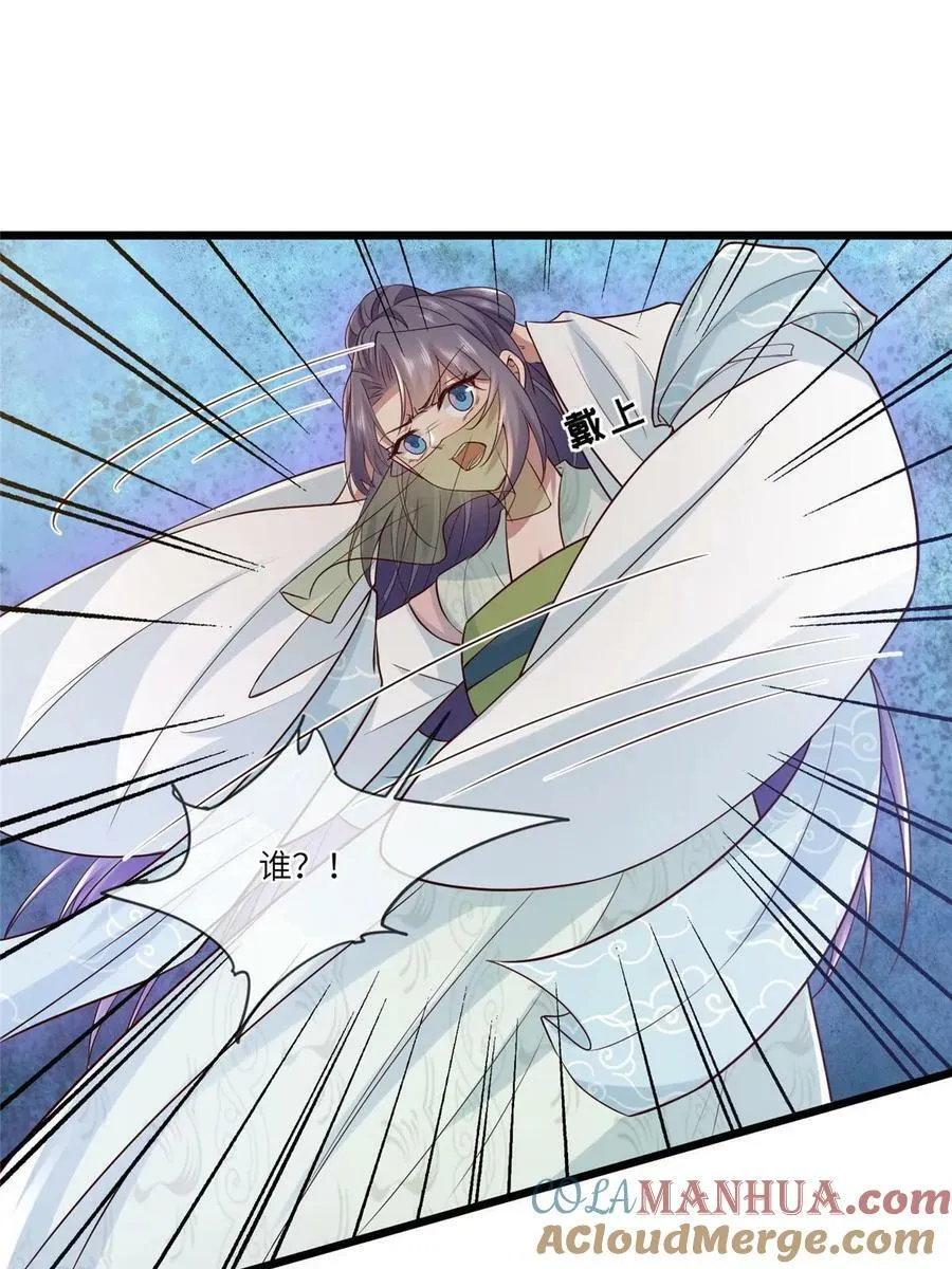 189 仇敌相见 第13页