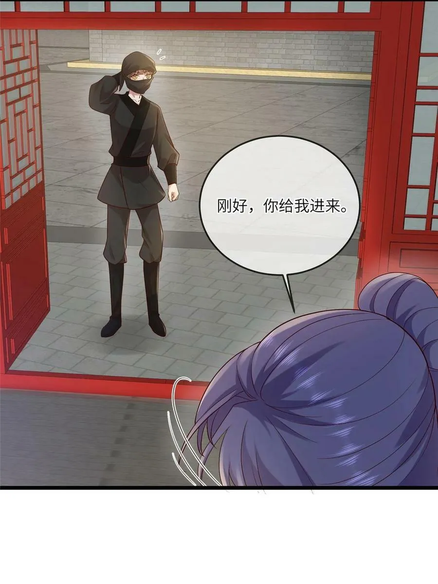 189 仇敌相见 第15页