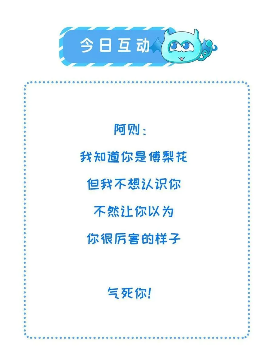 189 仇敌相见 第42页