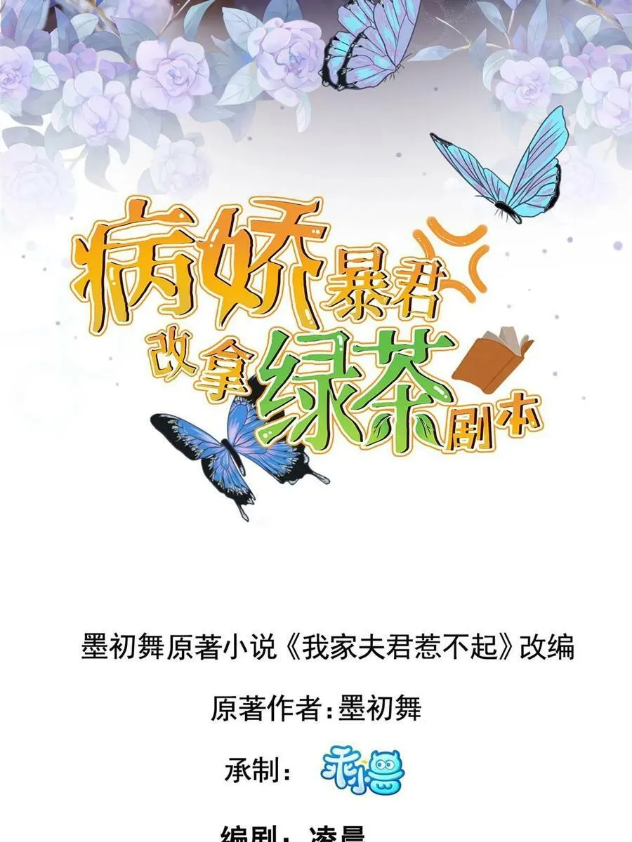 190 陷阱 第2页
