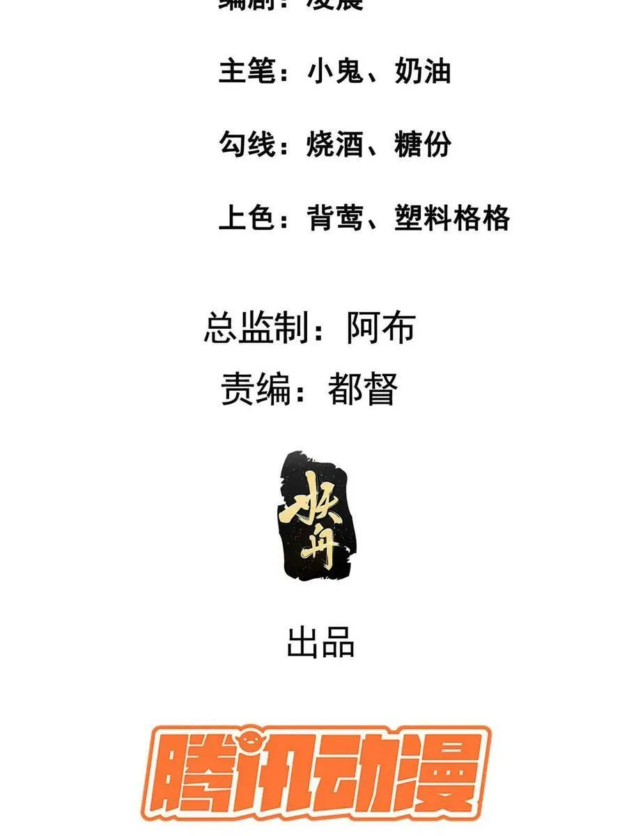 190 陷阱 第3页