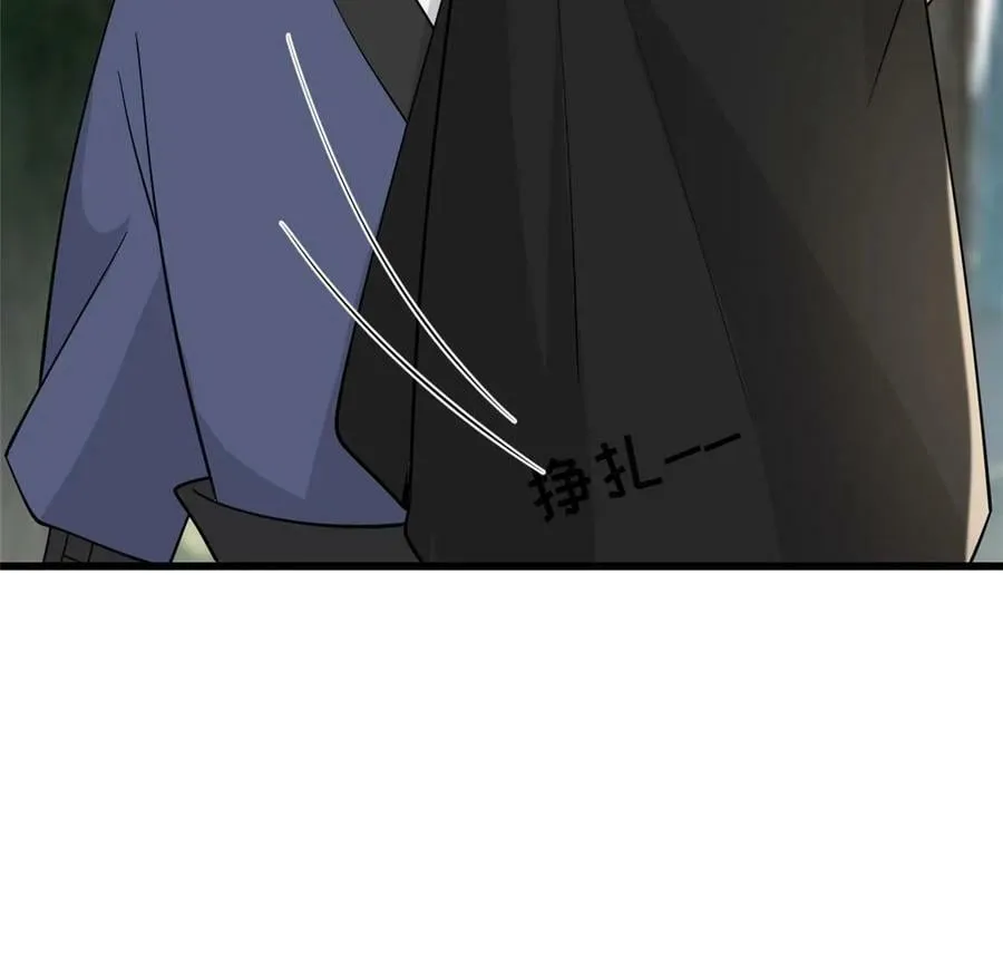 190 陷阱 第26页