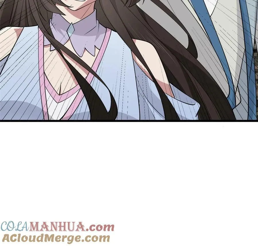 190 陷阱 第37页
