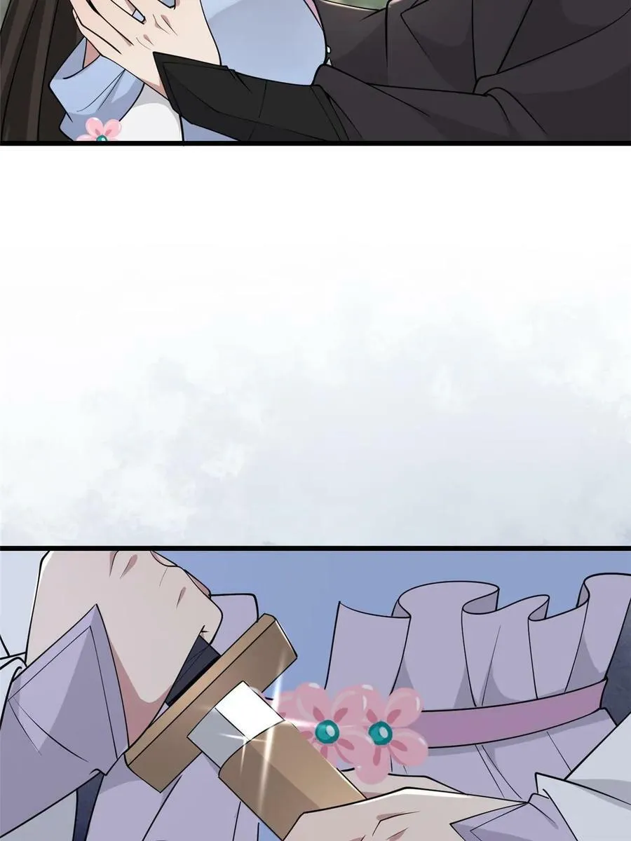 190 陷阱 第41页