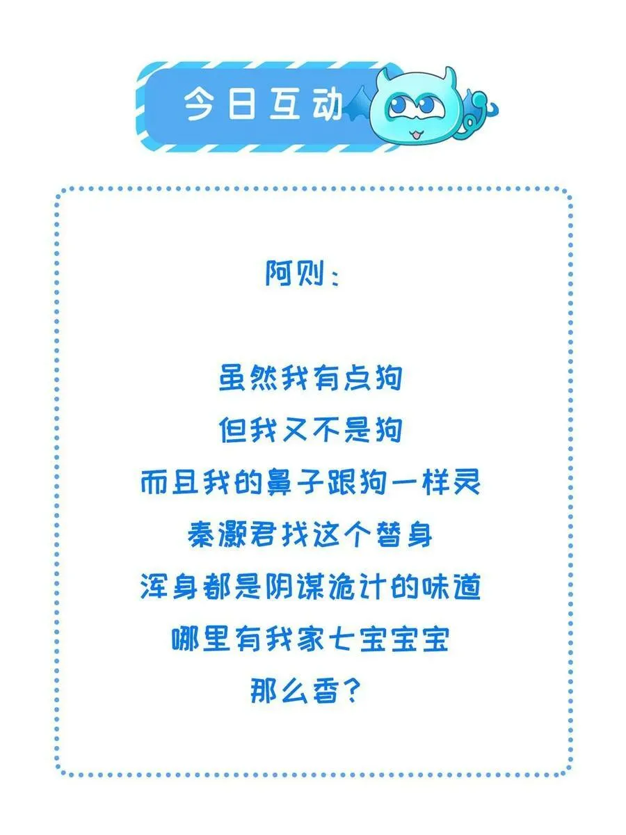 190 陷阱 第60页