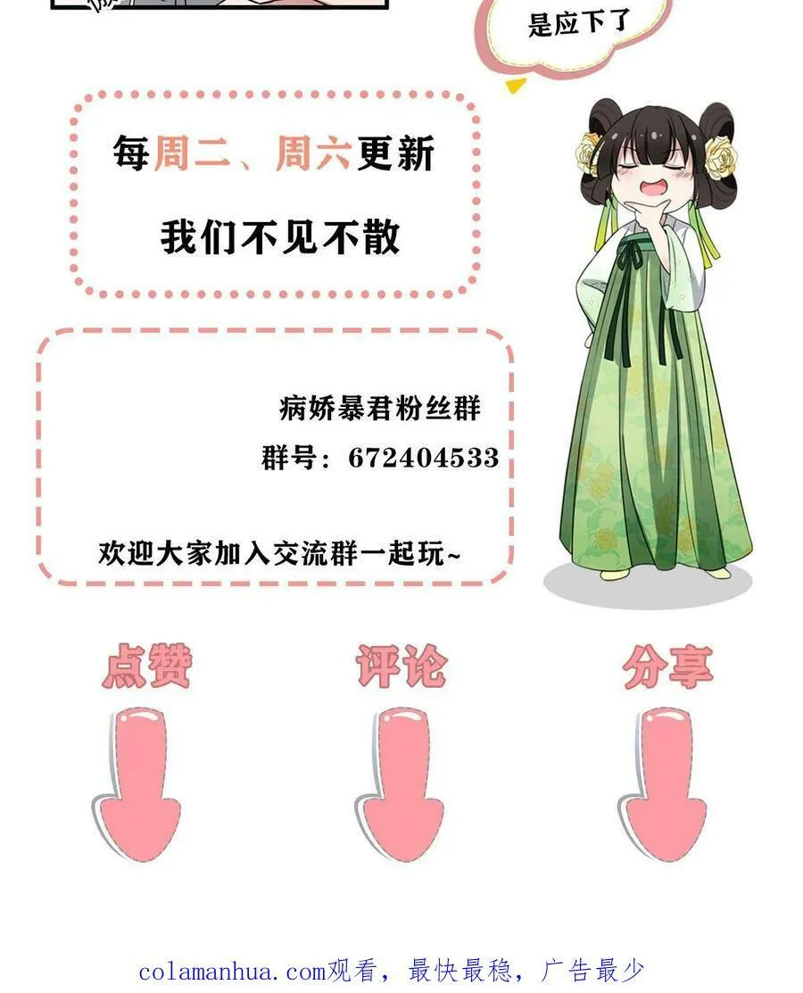 190 陷阱 第63页