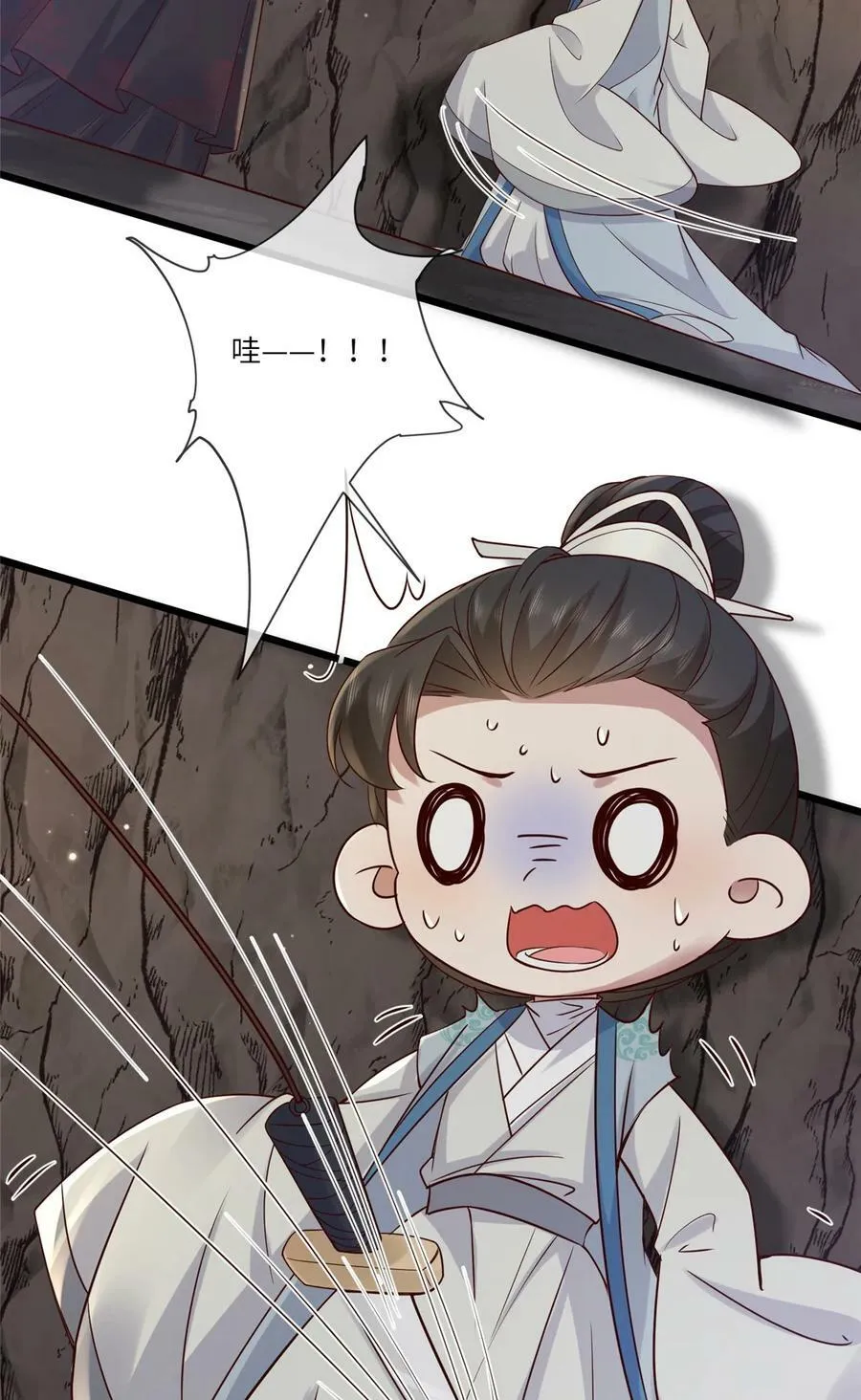 191 先皇的私生子 第16页