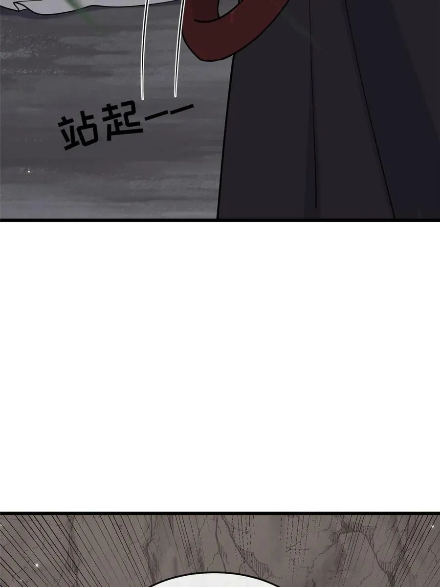 192 心死身死 第32页